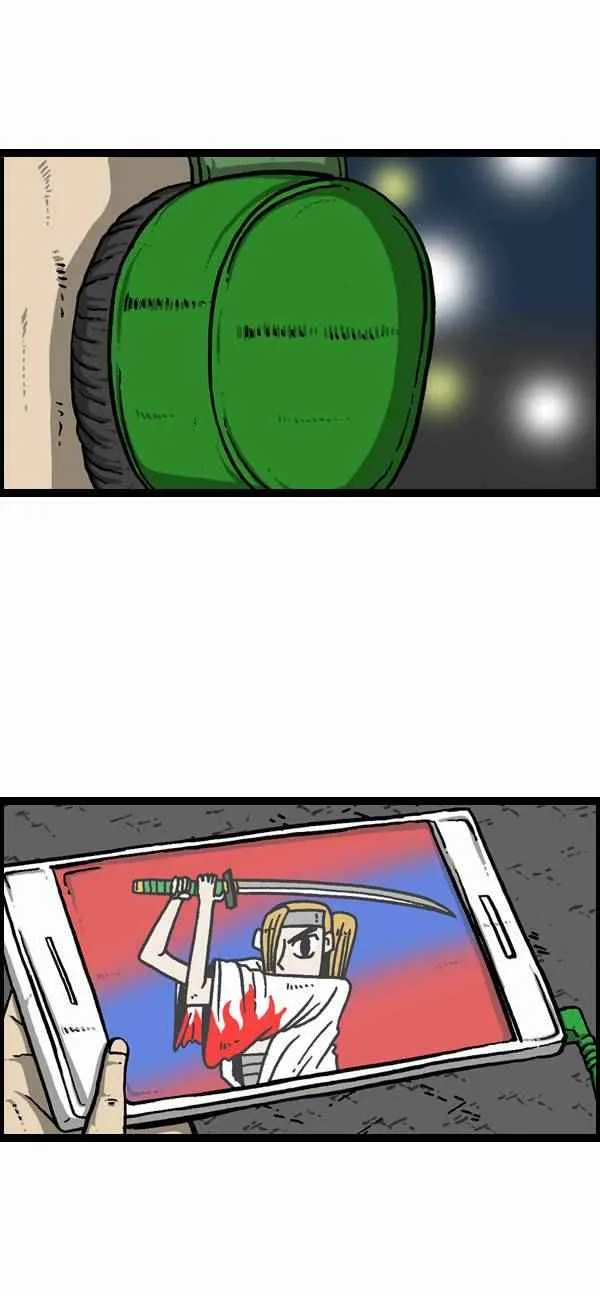 第105话 第15页