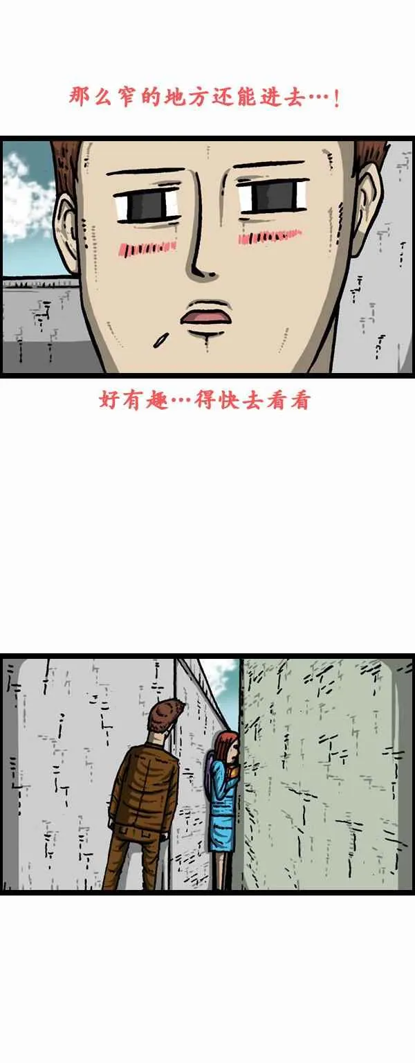 第106话 第15页