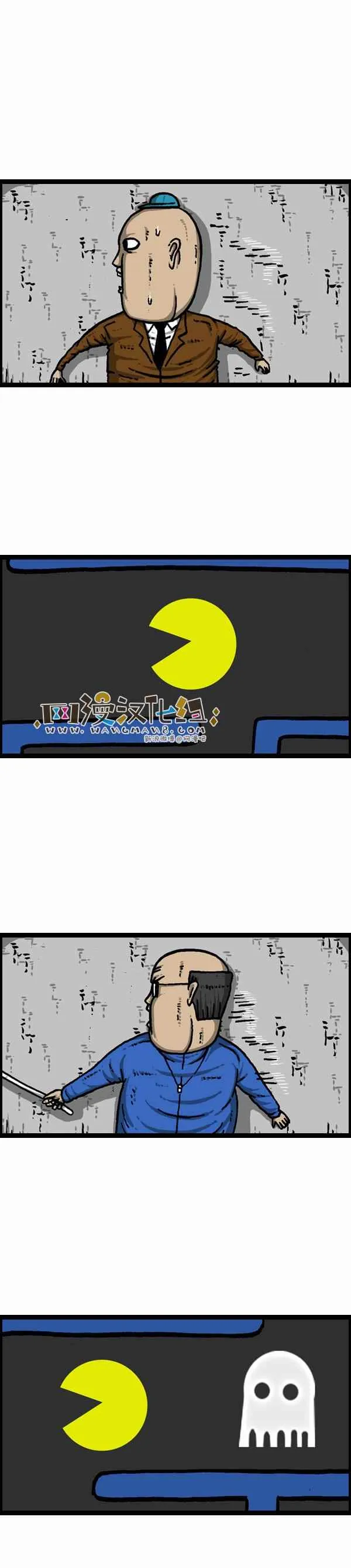 第106话 第31页