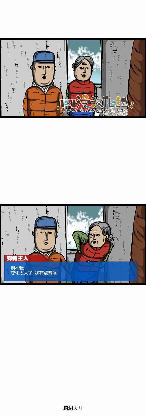 第107话 第25页