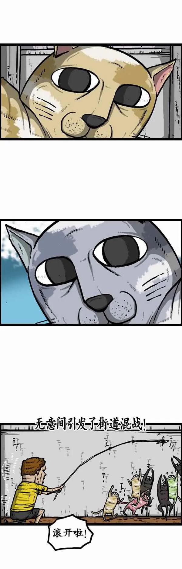 第109话 第19页