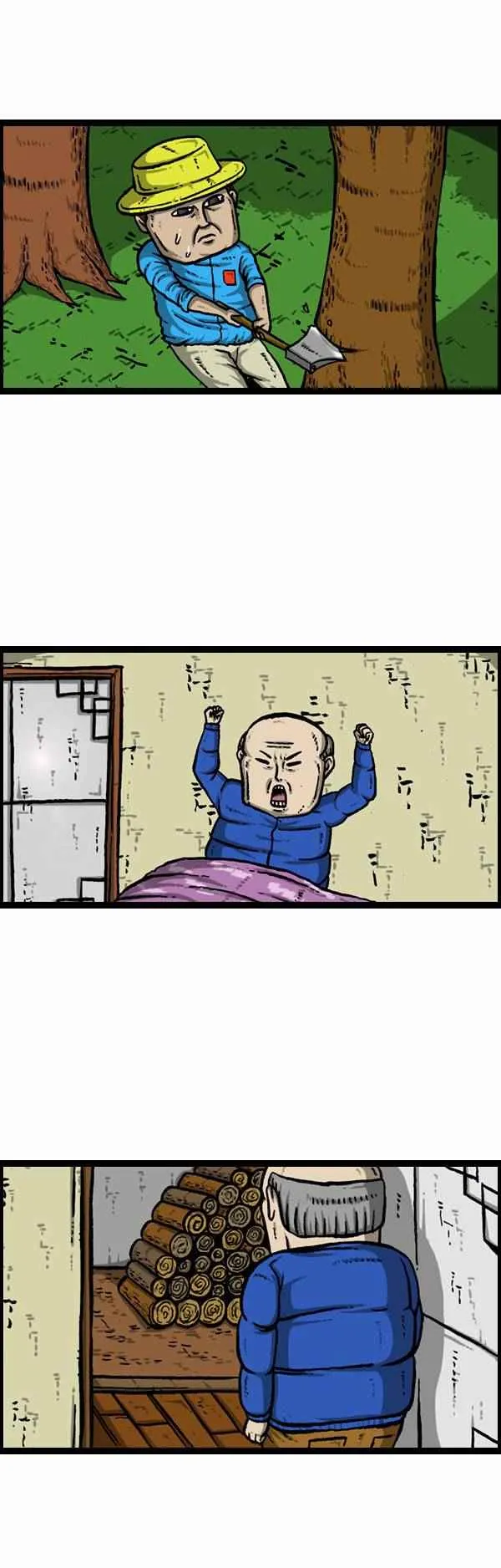 第112话 第13页