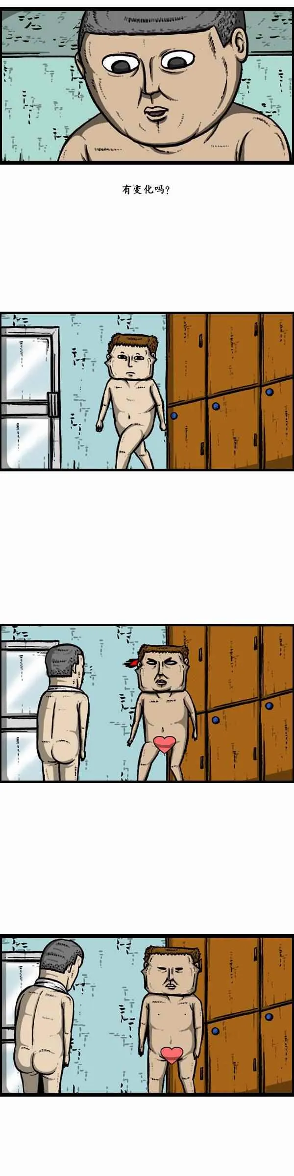 第118话 第12页