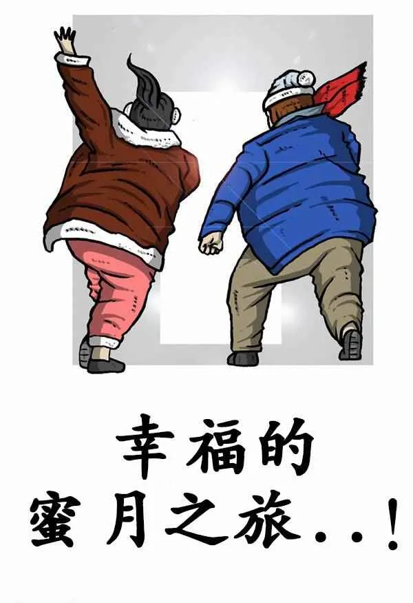 第123话 第19页