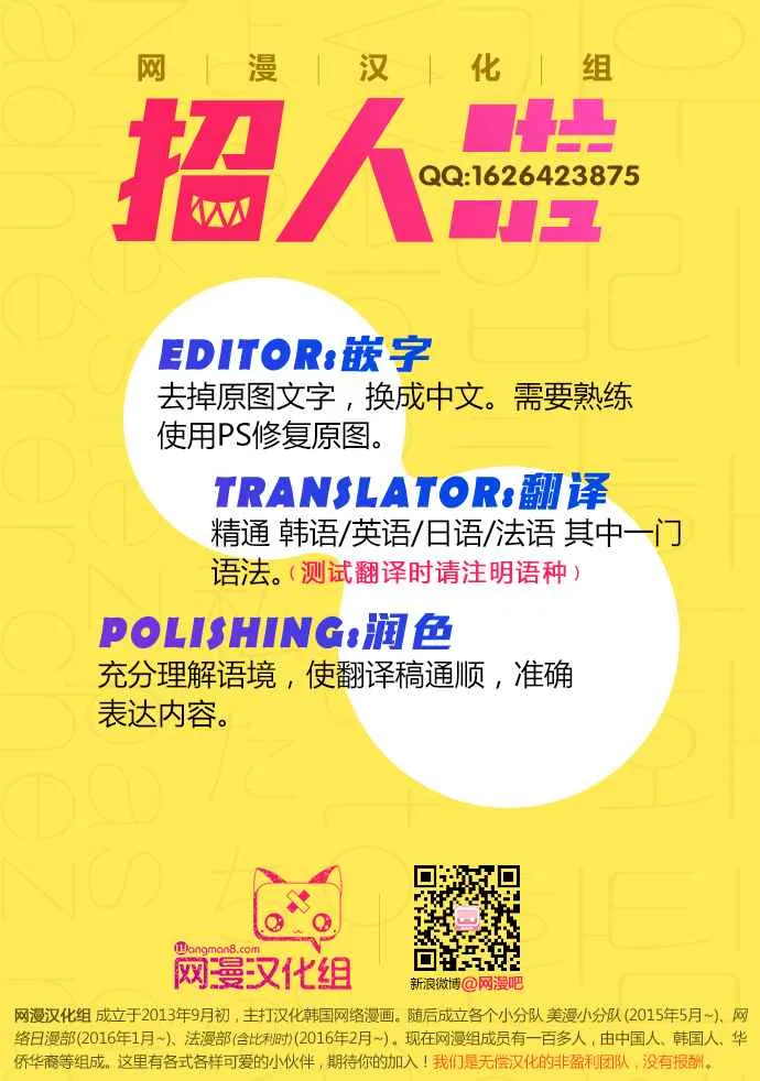 第126话 第22页