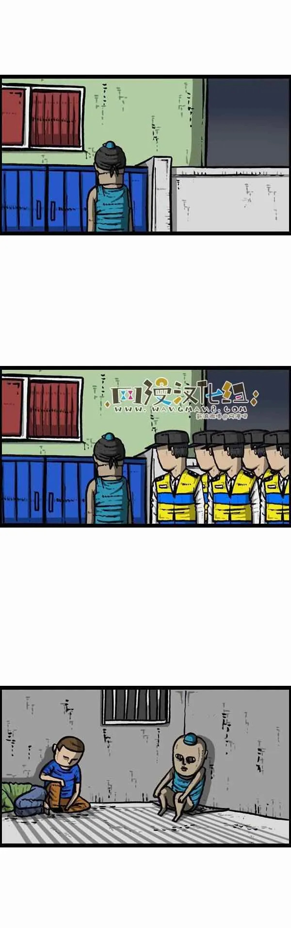 第127话 第29页