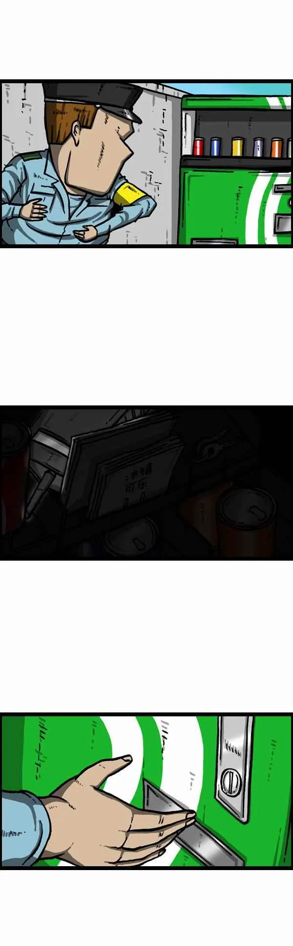 第131话 第12页