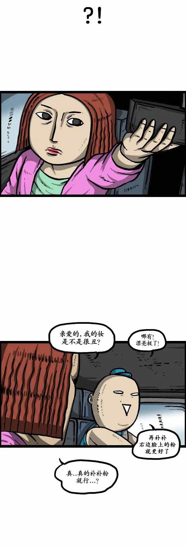 第132话 第15页