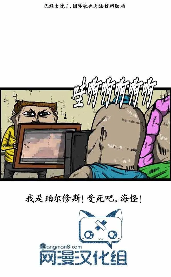 第133话 第26页