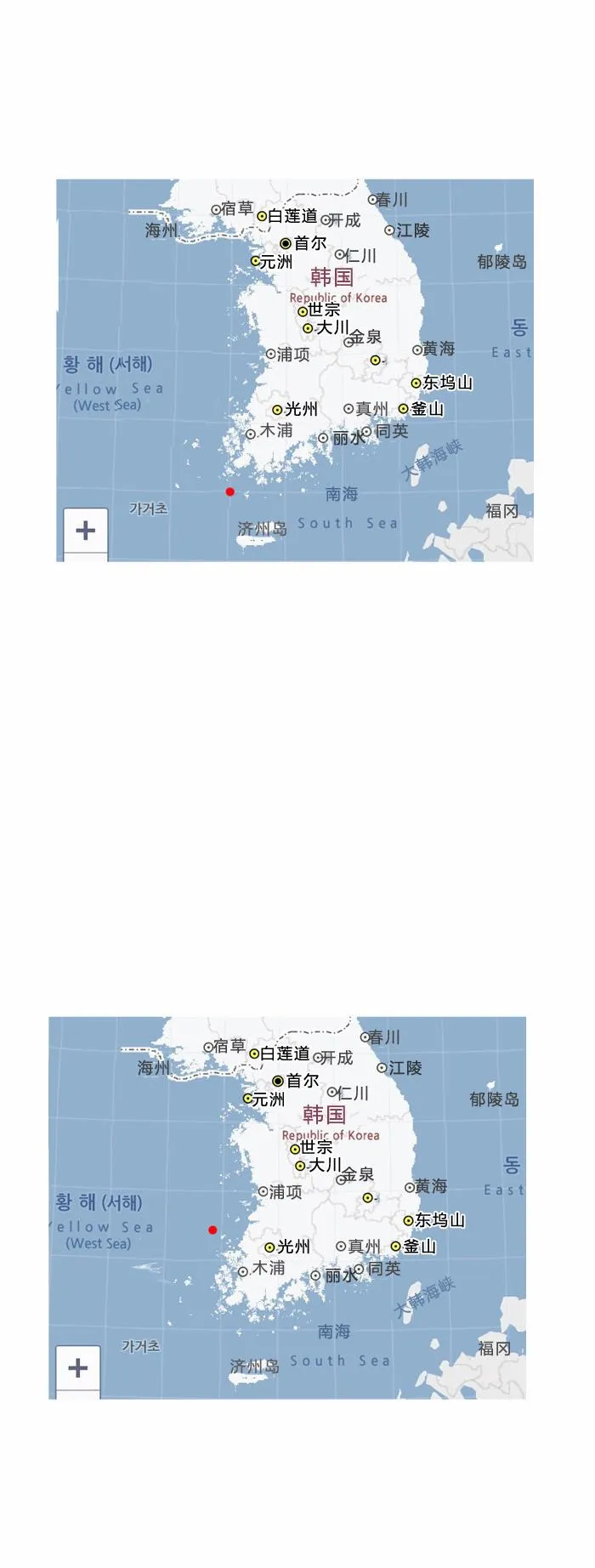 第137话 第33页