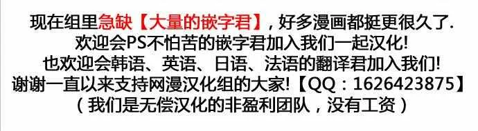 第142话 第26页