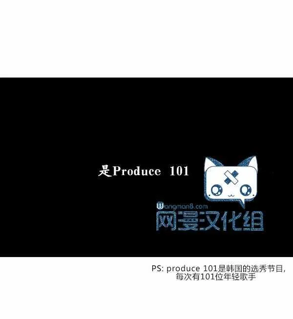 第143话 第23页
