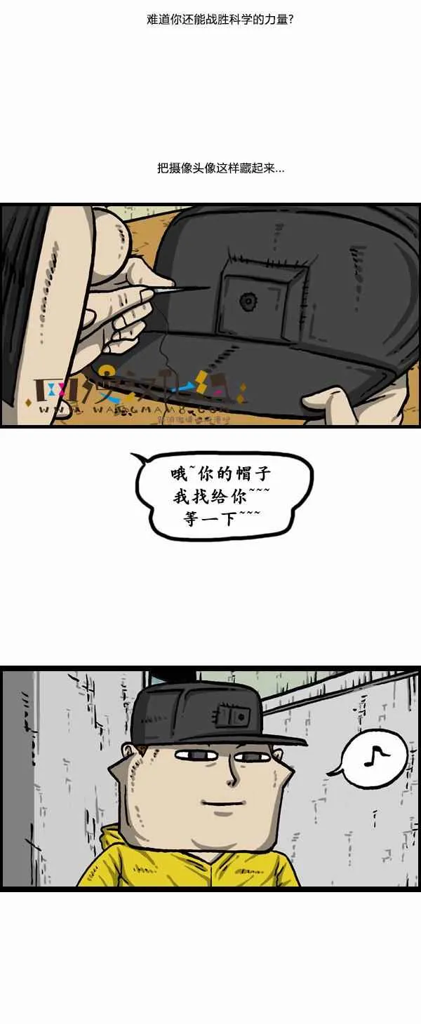 第151话 第4页