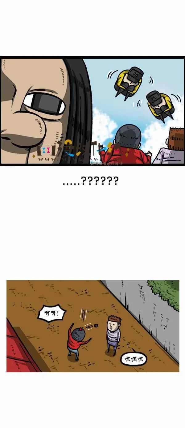 第151话 第16页