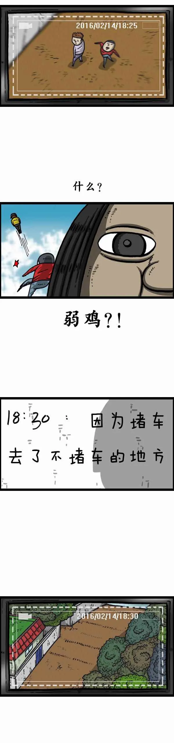 第151话 第19页