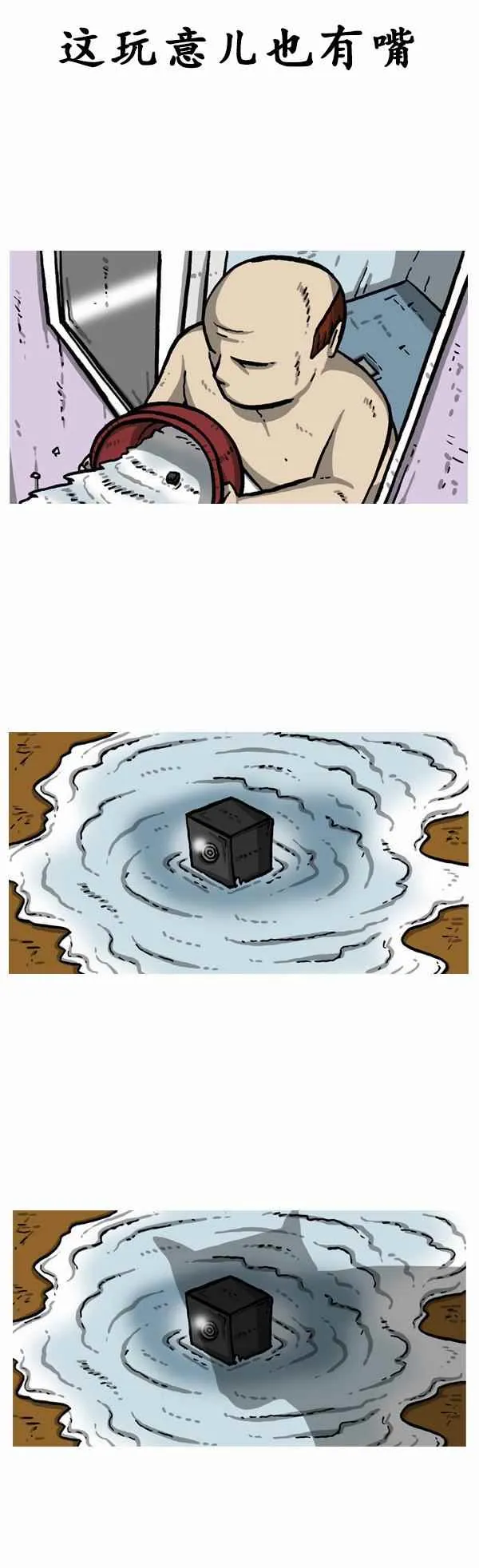 第151话 第25页