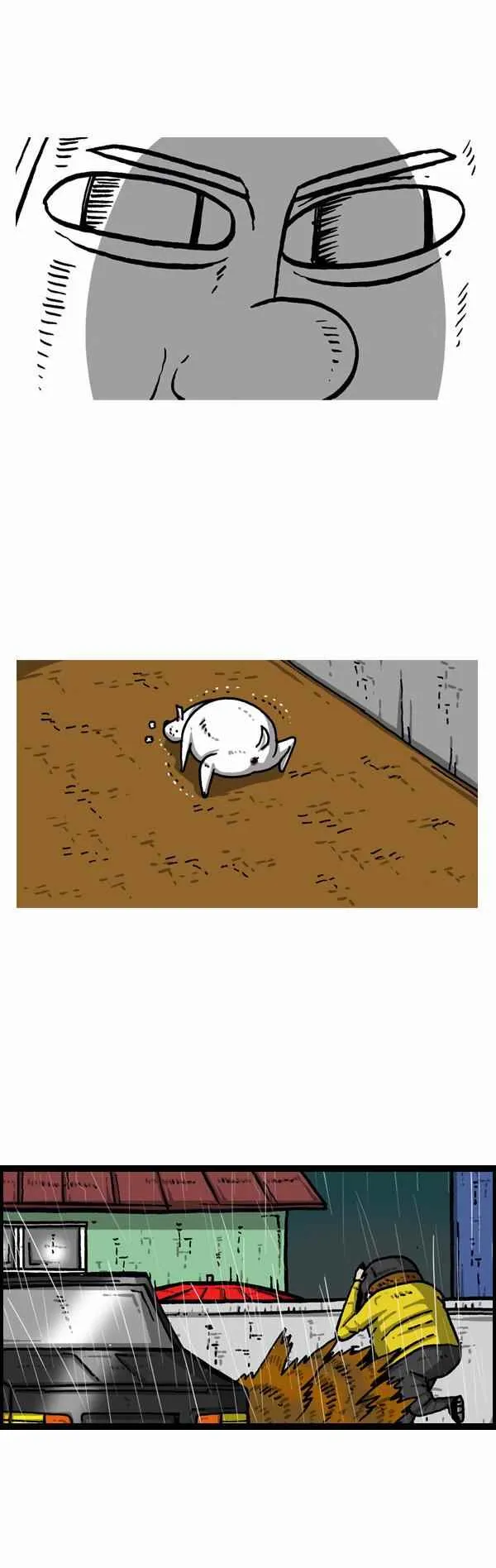 第151话 第28页