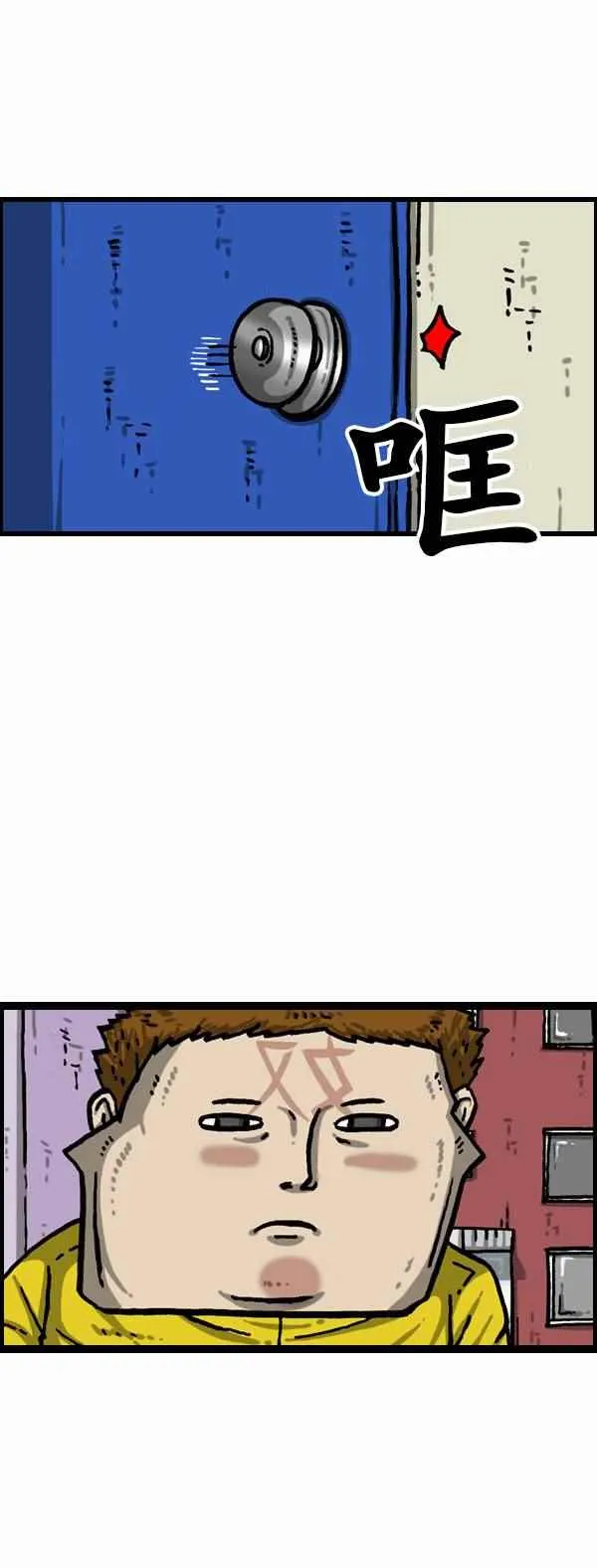 第154话 第28页