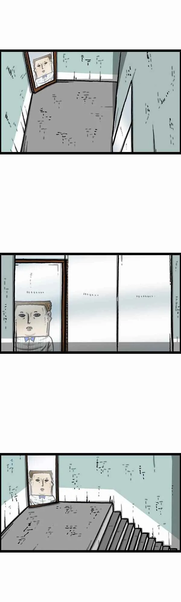 第162话 第3页