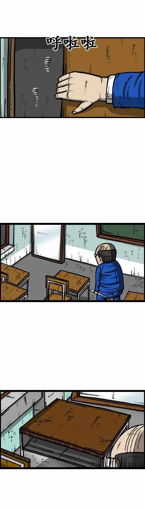 第162话 第19页