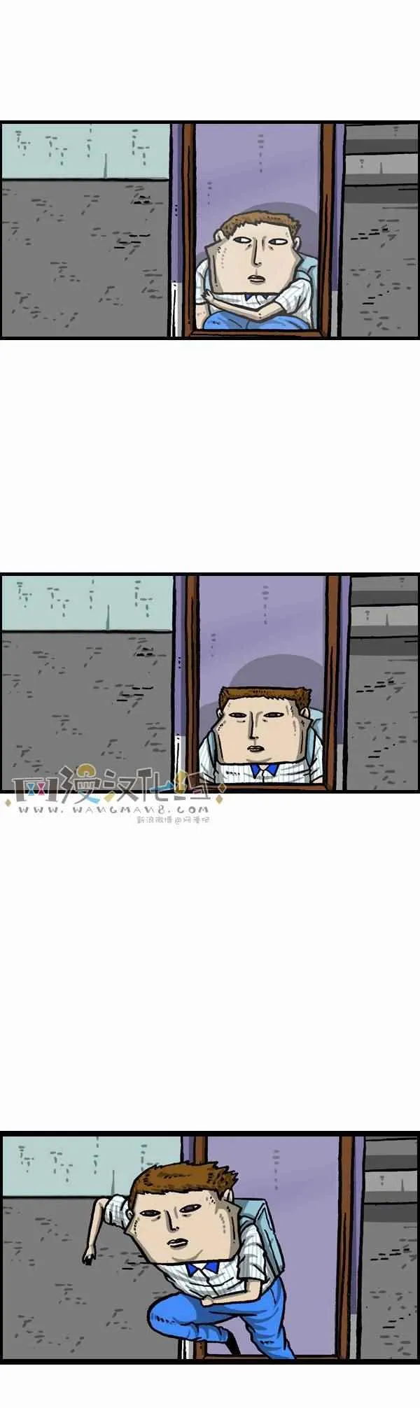 第162话 第20页