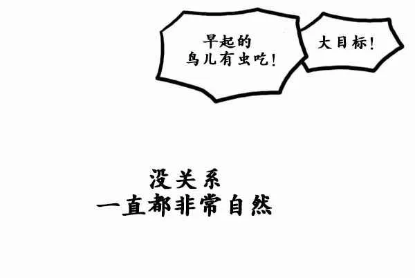 第168话 第22页