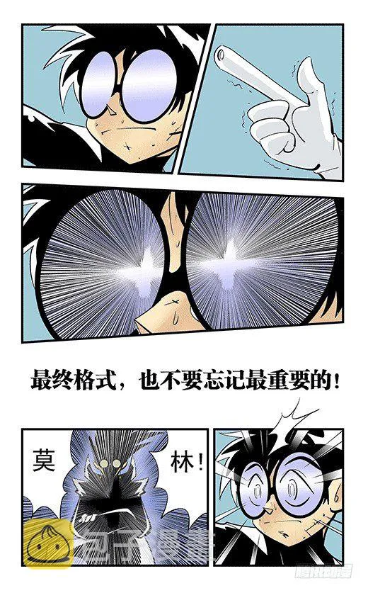 失落之梦 第2页