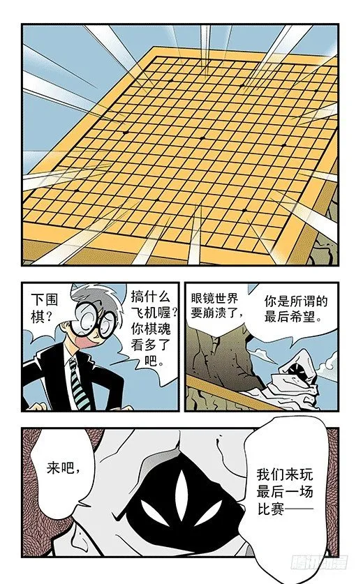 失落之梦 第15页