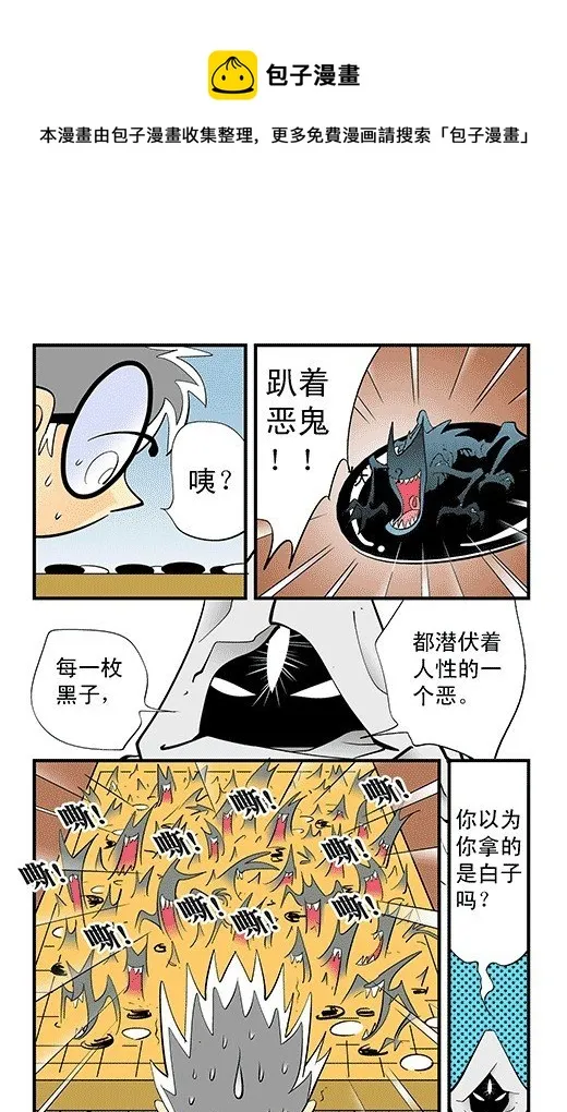 失落之梦 第17页