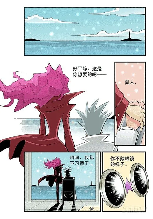 失落之梦 第28页