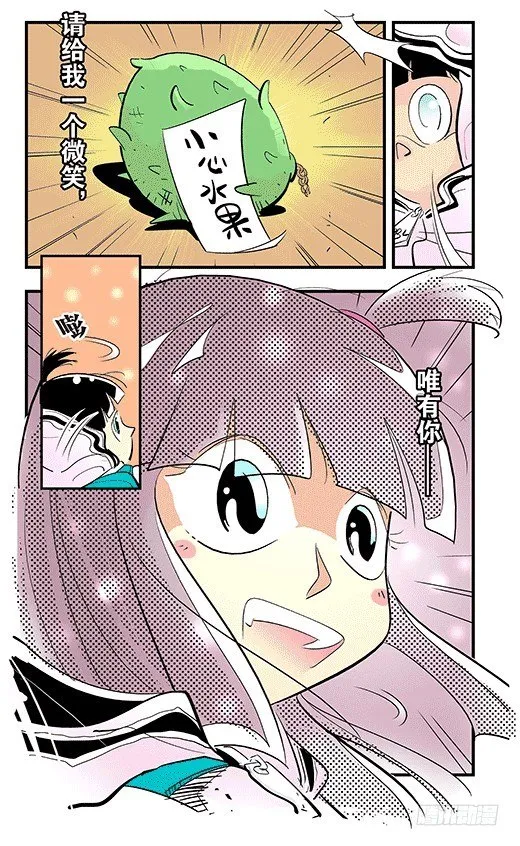 失落之梦 第32页