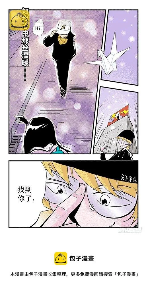 失落之梦 第33页