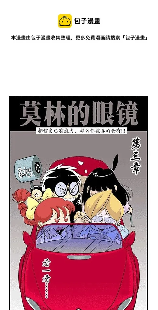 看一看 第1页