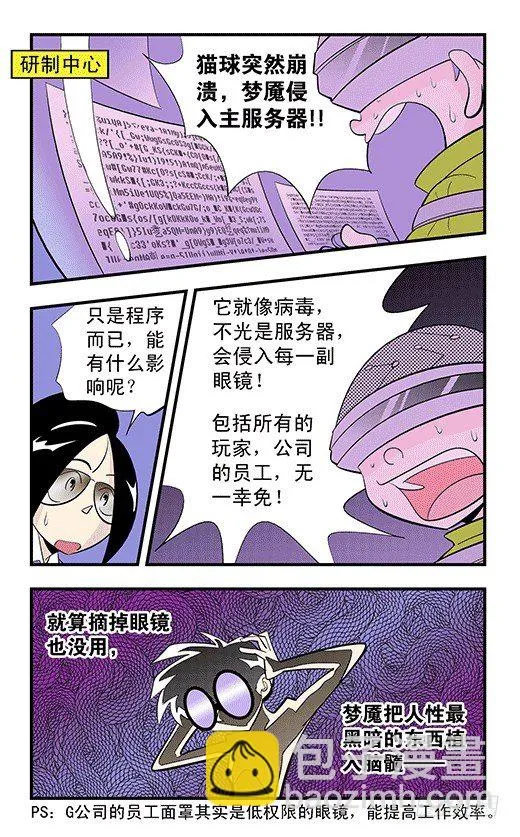 看一看 第2页