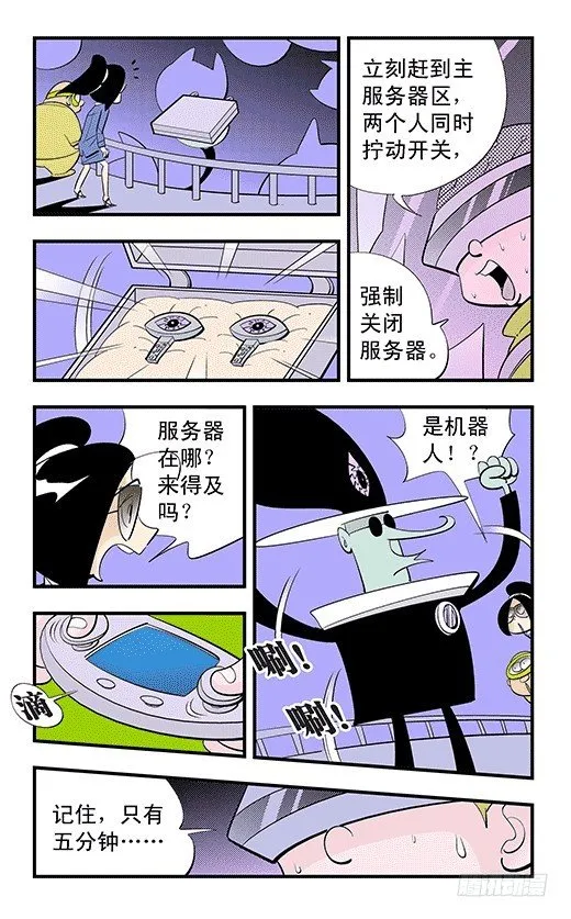 看一看 第4页
