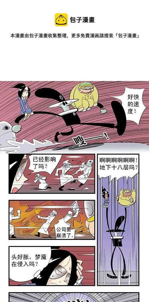 看一看 第5页