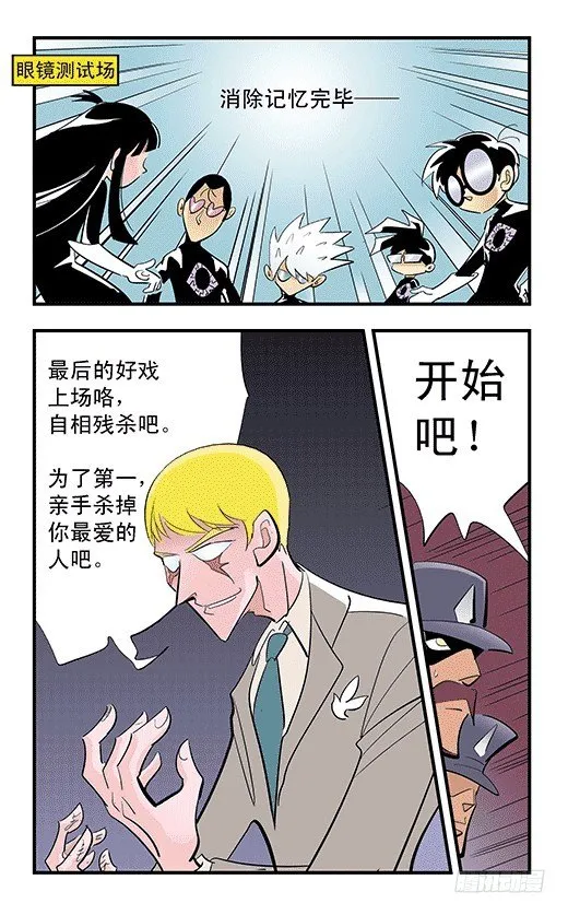 看一看 第6页