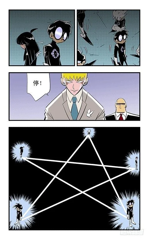 看一看 第7页