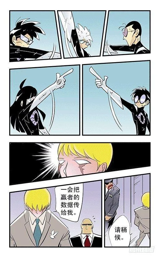看一看 第8页