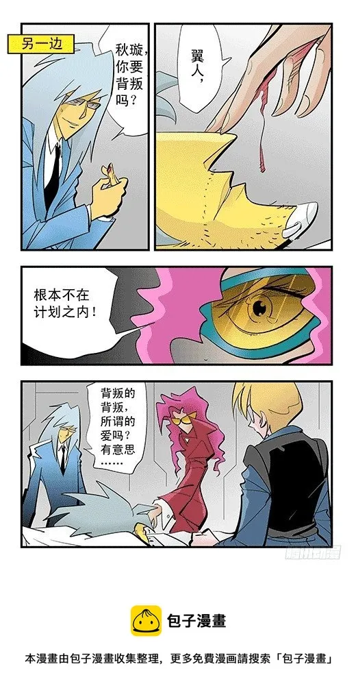 看一看 第9页