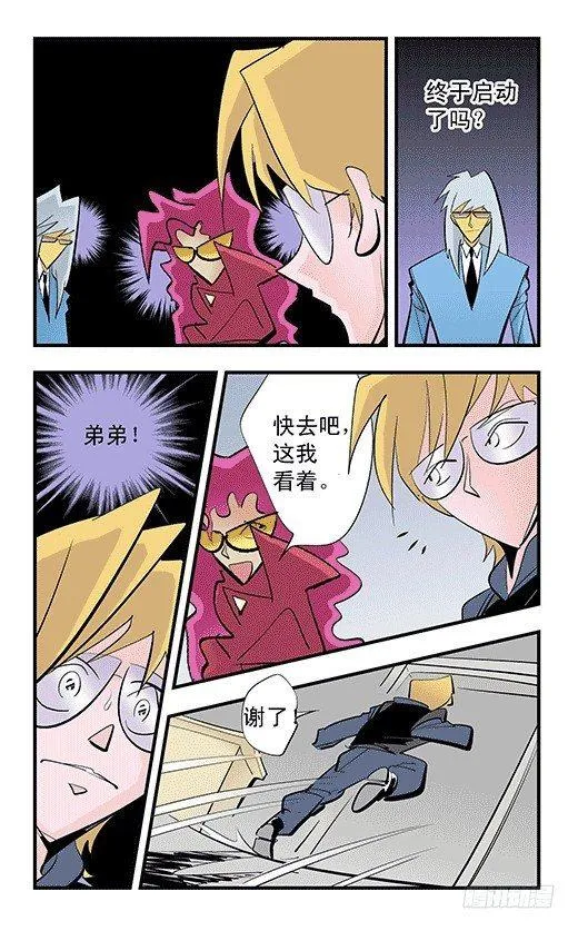 看一看 第10页