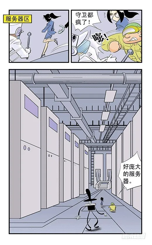 看一看 第11页