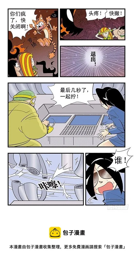看一看 第13页