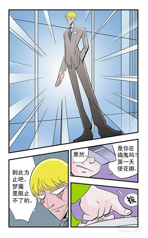 看一看 第14页