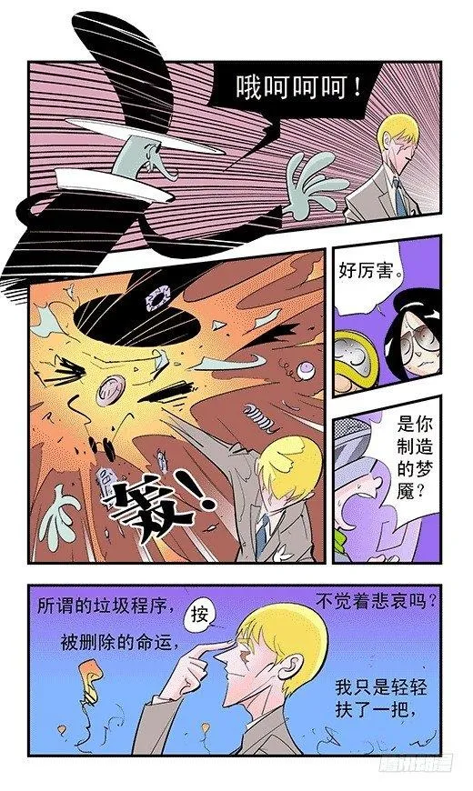 看一看 第15页
