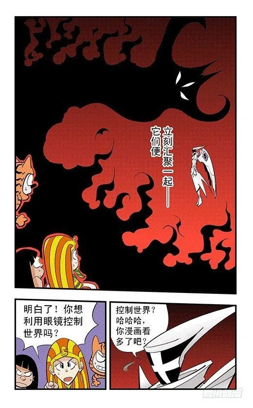 看一看 第16页