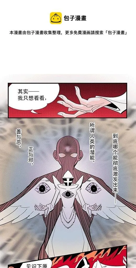 看一看 第17页