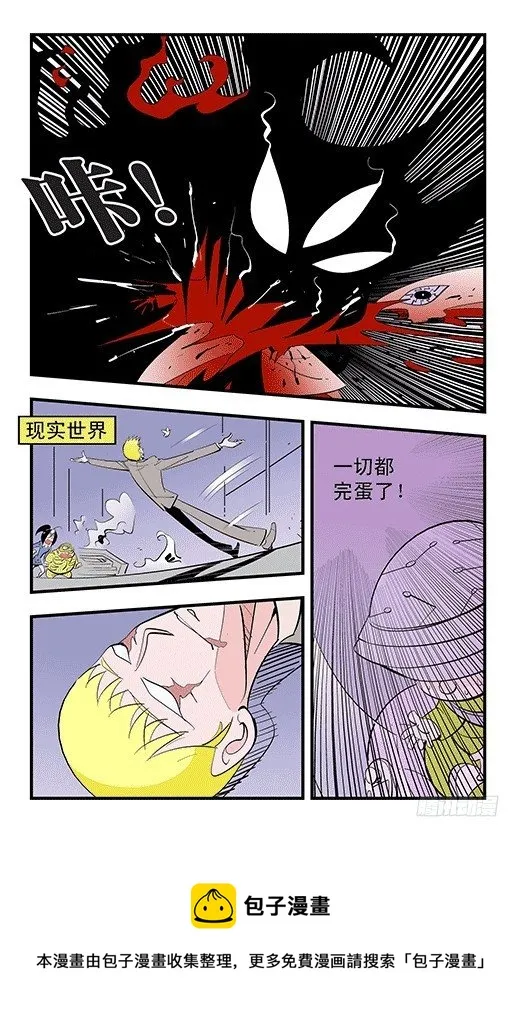看一看 第18页