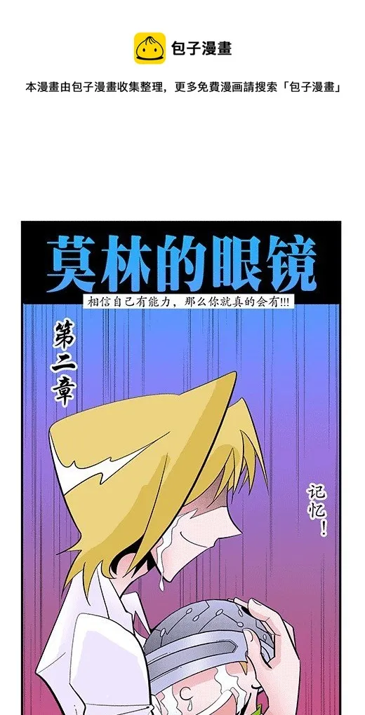 记忆 第1页