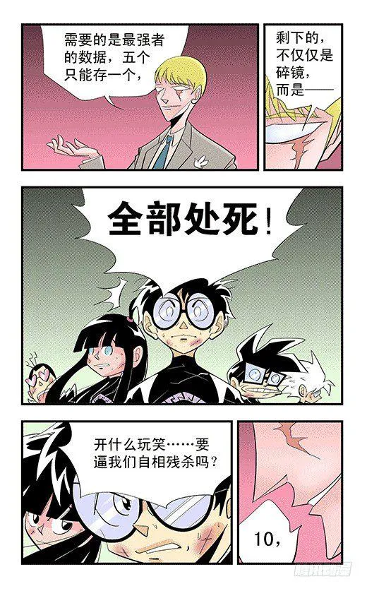 记忆 第2页